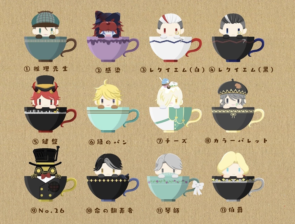 ティーカップアクリルキーホルダー