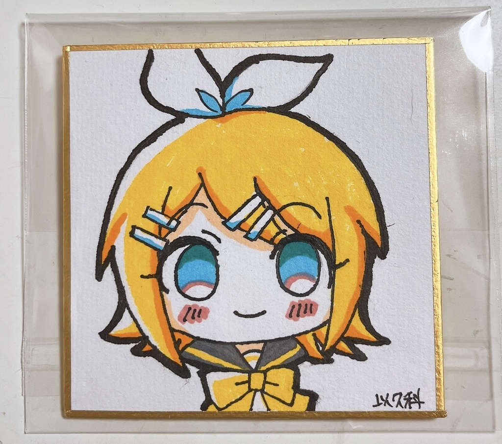 豆色紙 鏡音リン