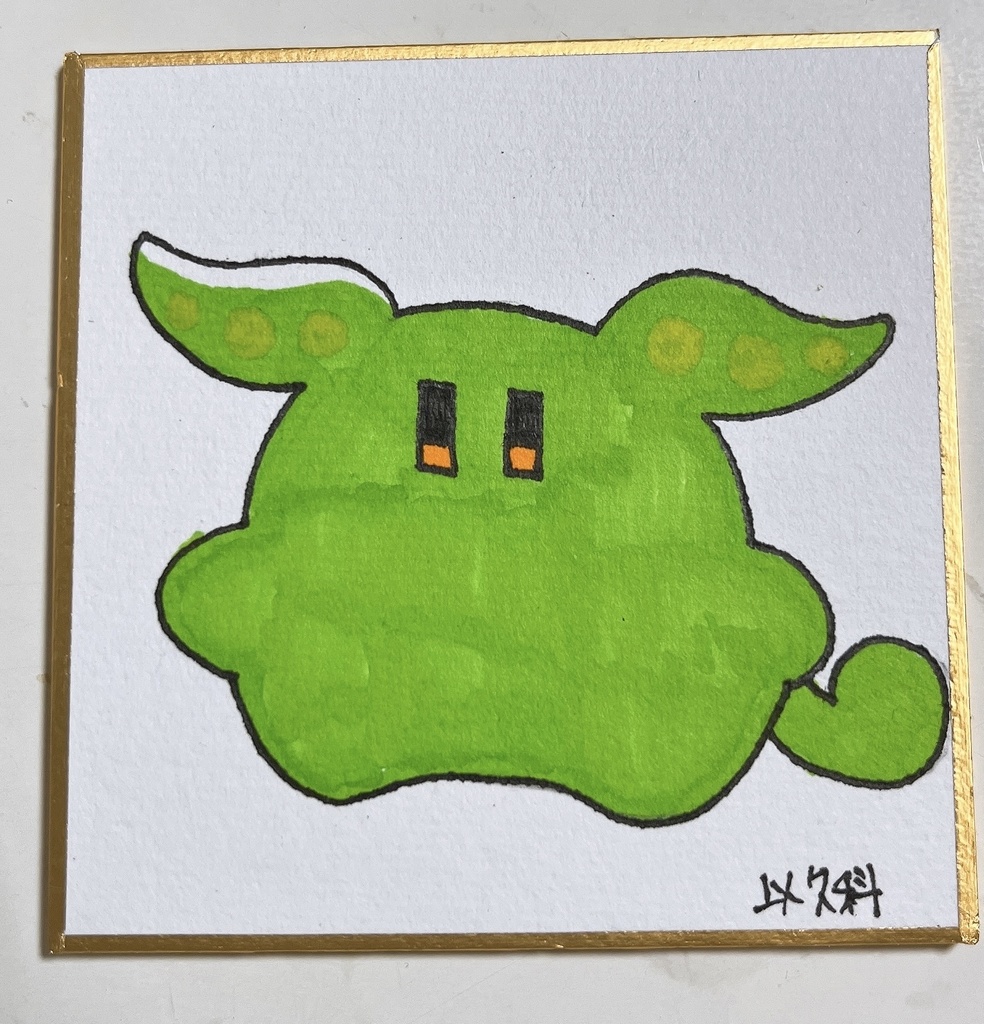 ずんだもん 豆色紙