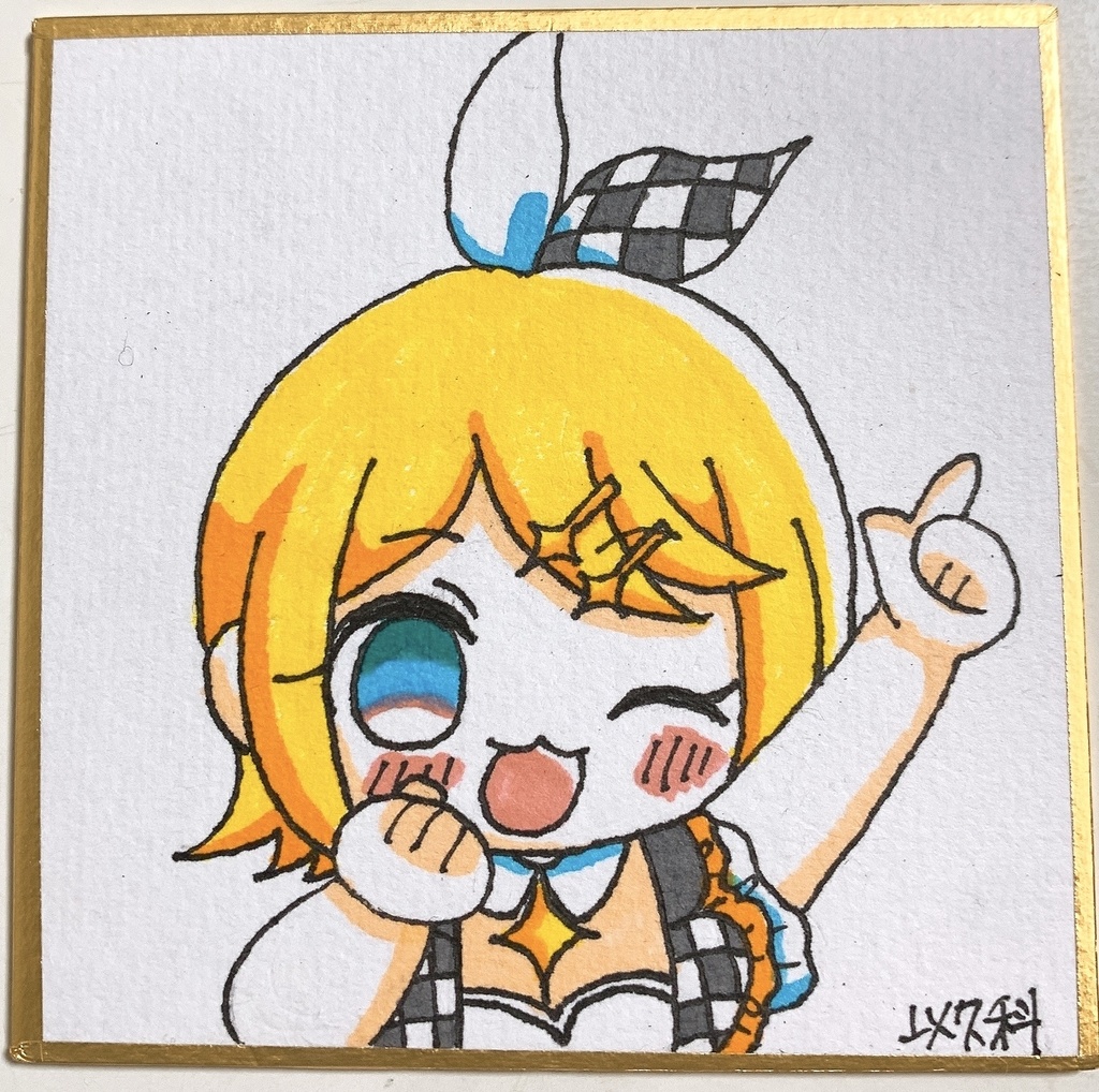 ステージのセカイのリンちゃん 豆色紙