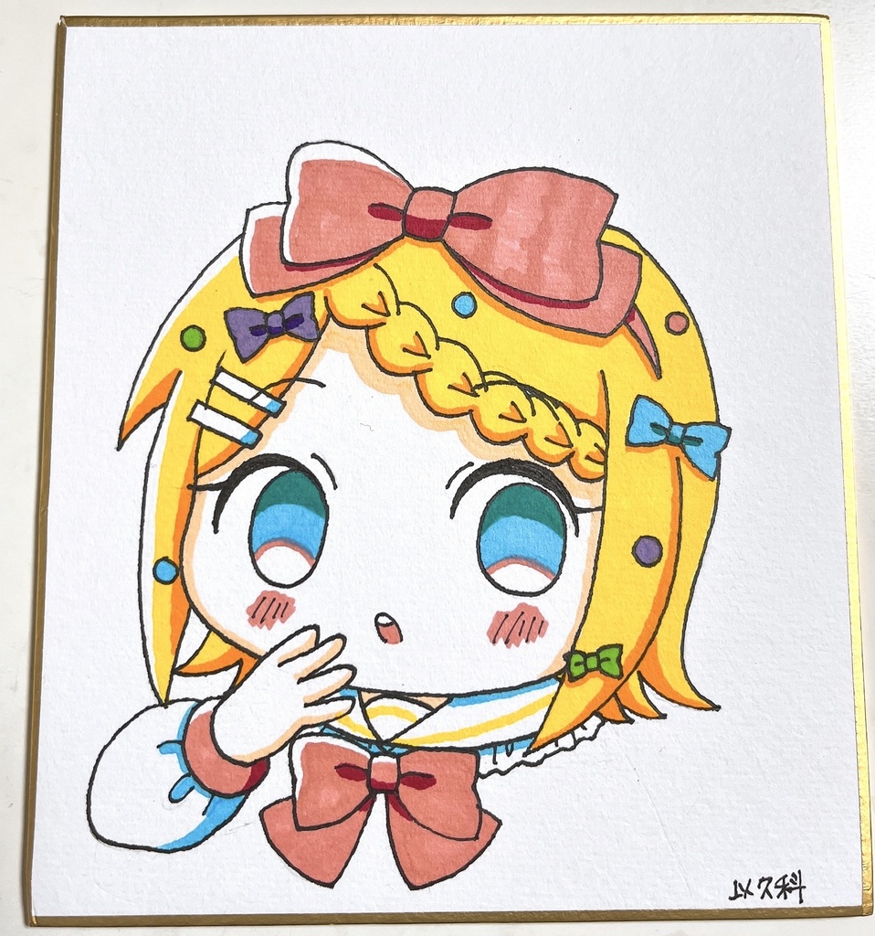 ゆめかわリンちゃん