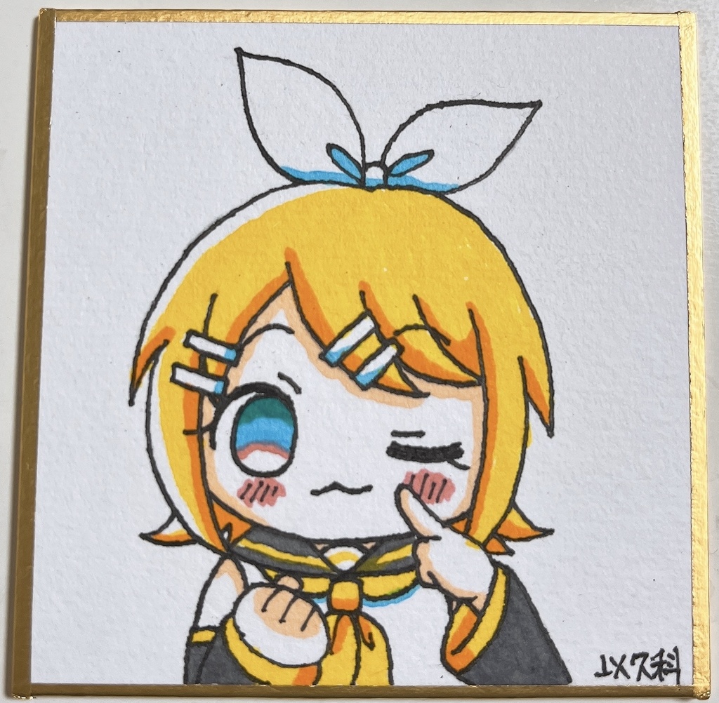 おすましリンちゃん