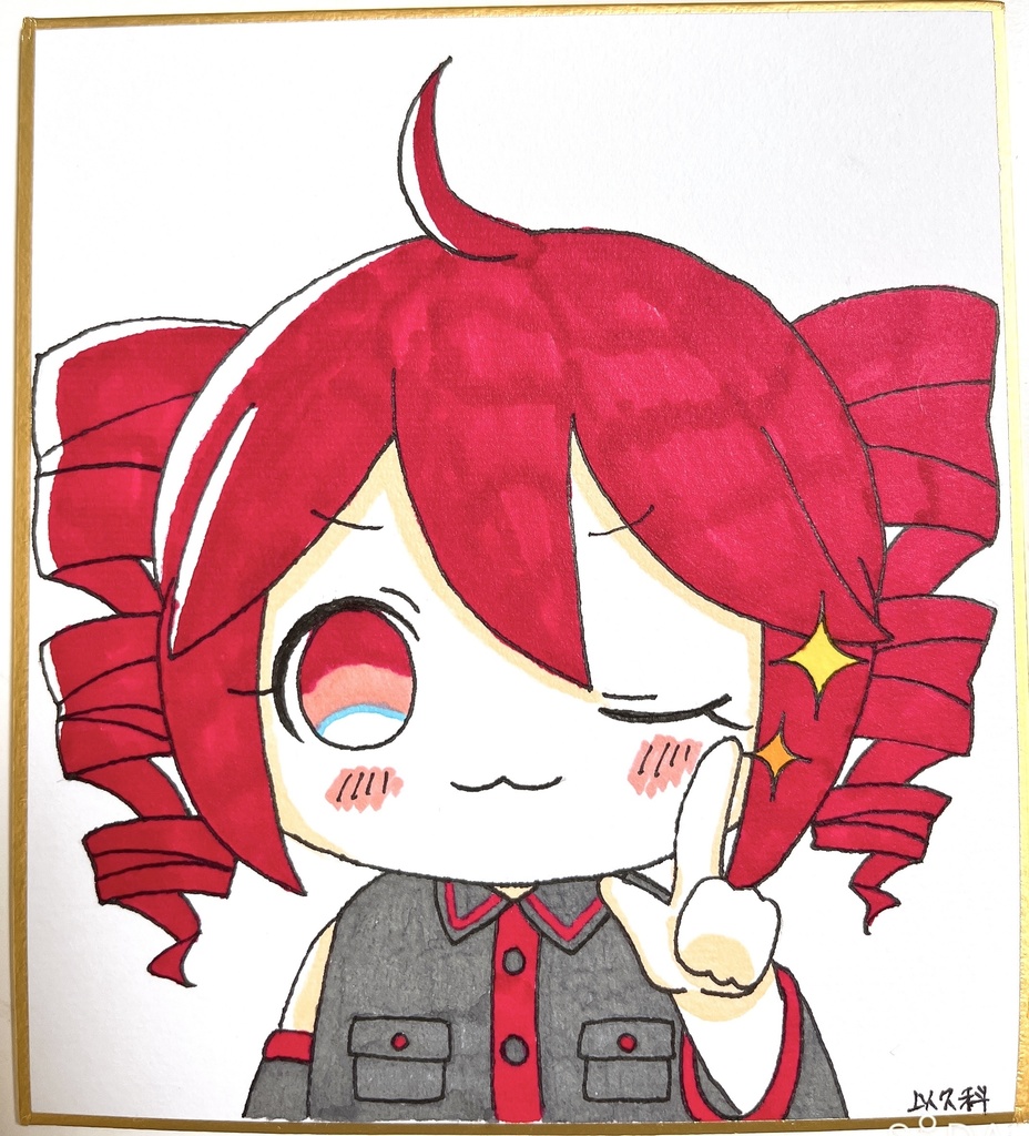きらりんテト