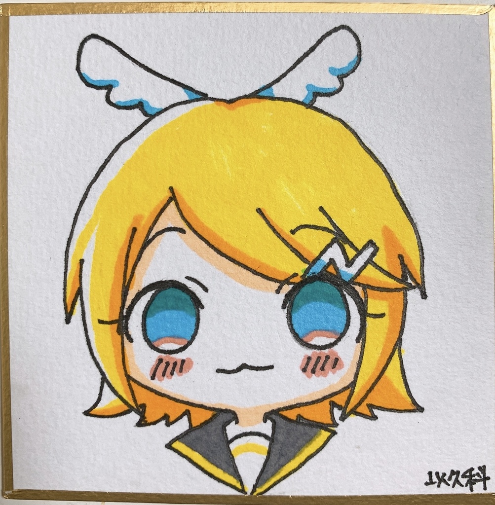 鏡音リンNT 色紙