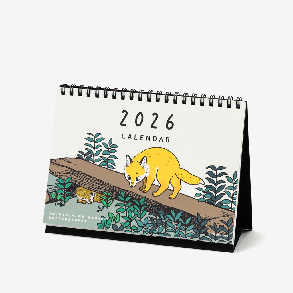 2026年卓上カレンダー