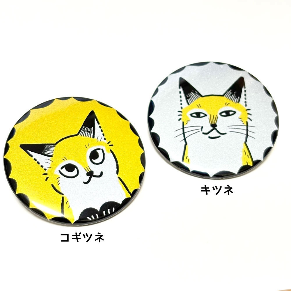 リフレクター缶バッジ