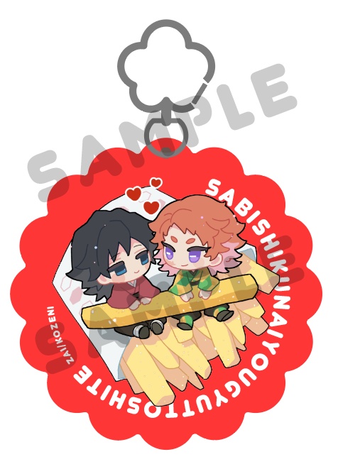 おいもおいしいねアクキー