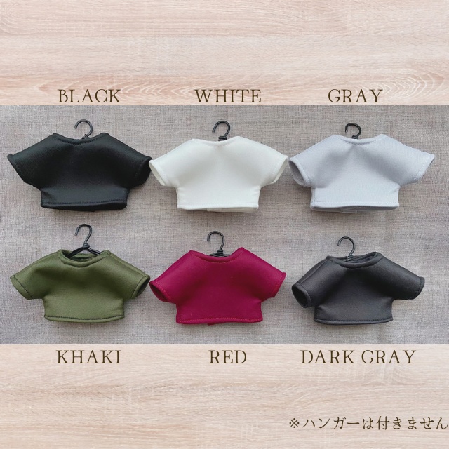 ぬい服 トレーナー【16cm】