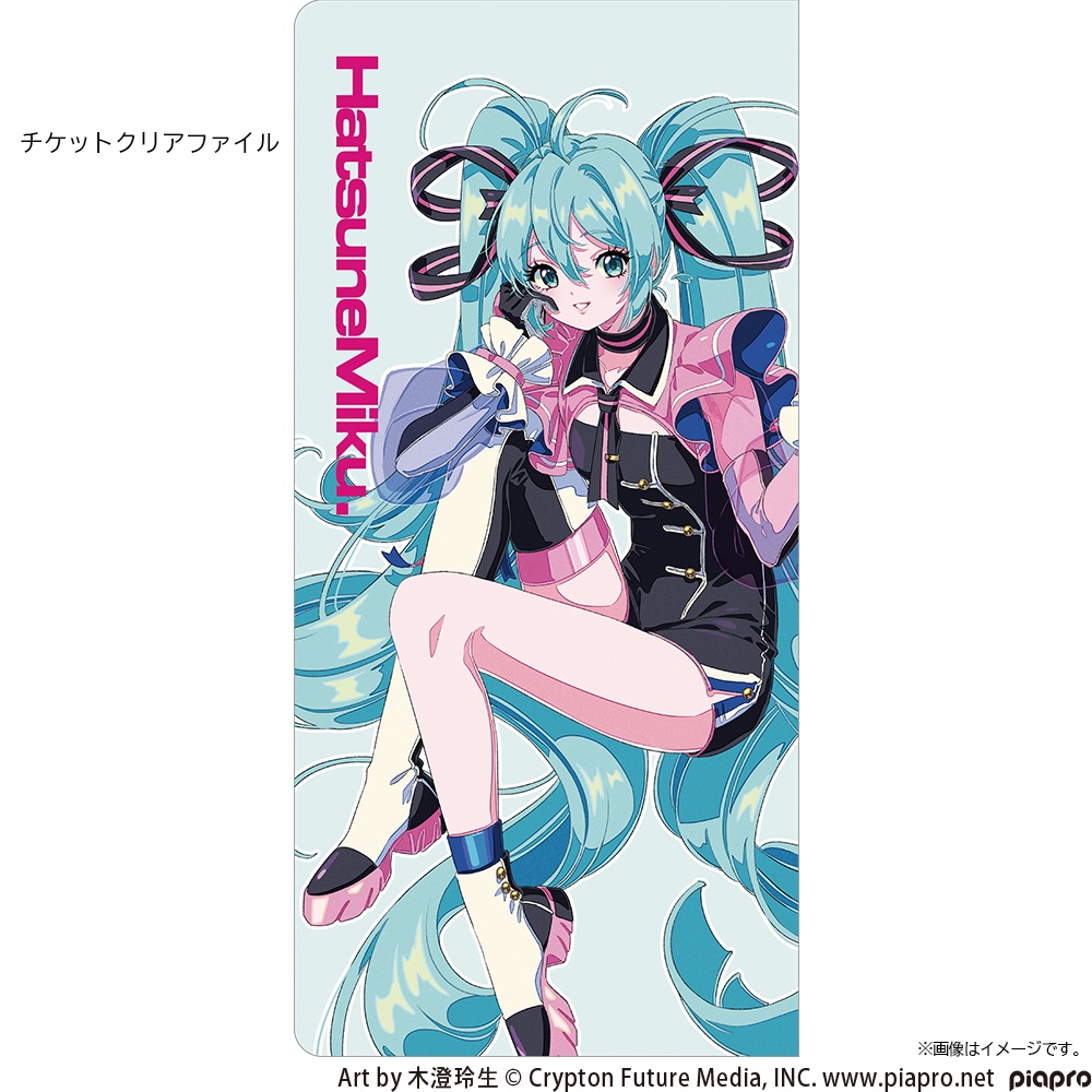 巡音ルカ 10th piapro クリアファイル - アニメグッズ