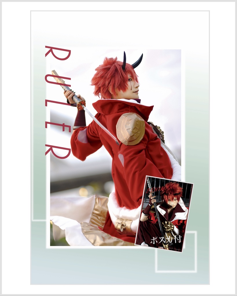 RULER