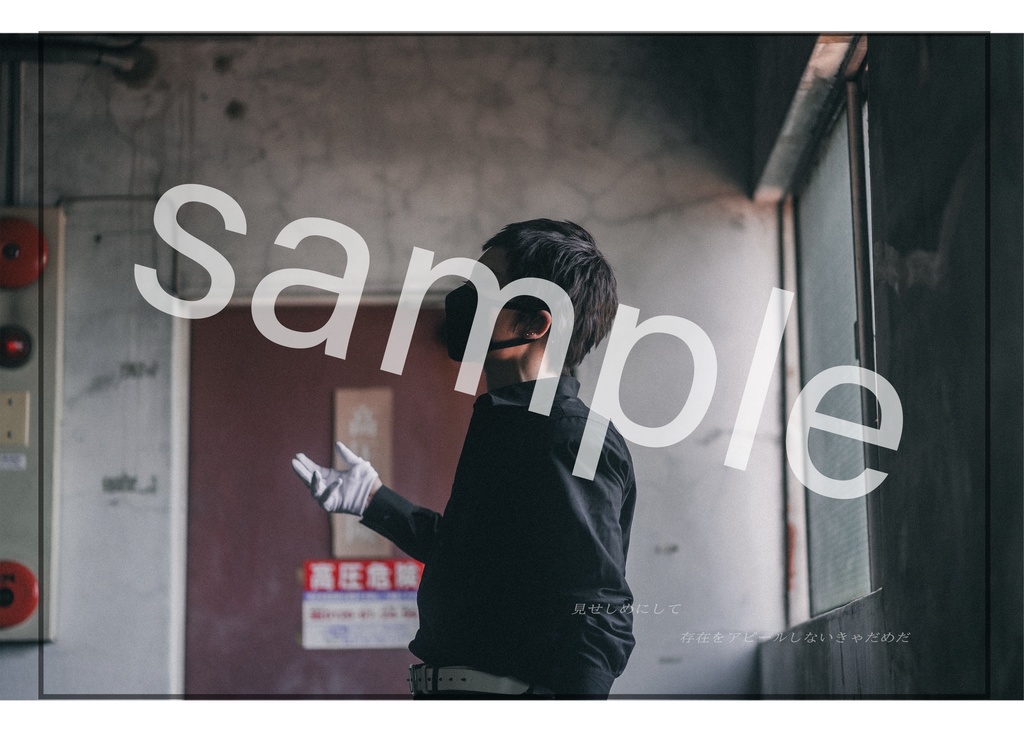 【出番48】廻/オーバーホールphoto book