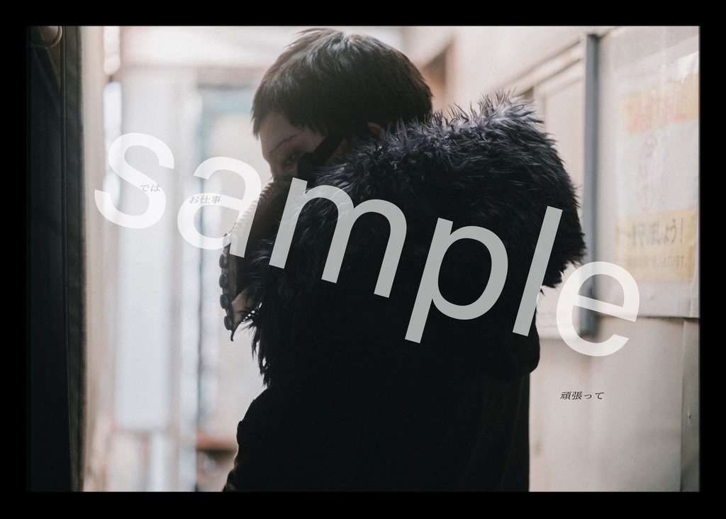 【出番48】廻/オーバーホールphoto book