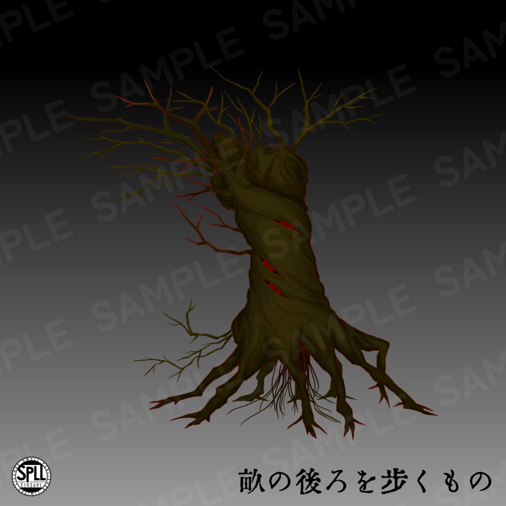 クトゥルフ神話生物素材集【シュブ=ニグラス】SPLL:E192688 ~