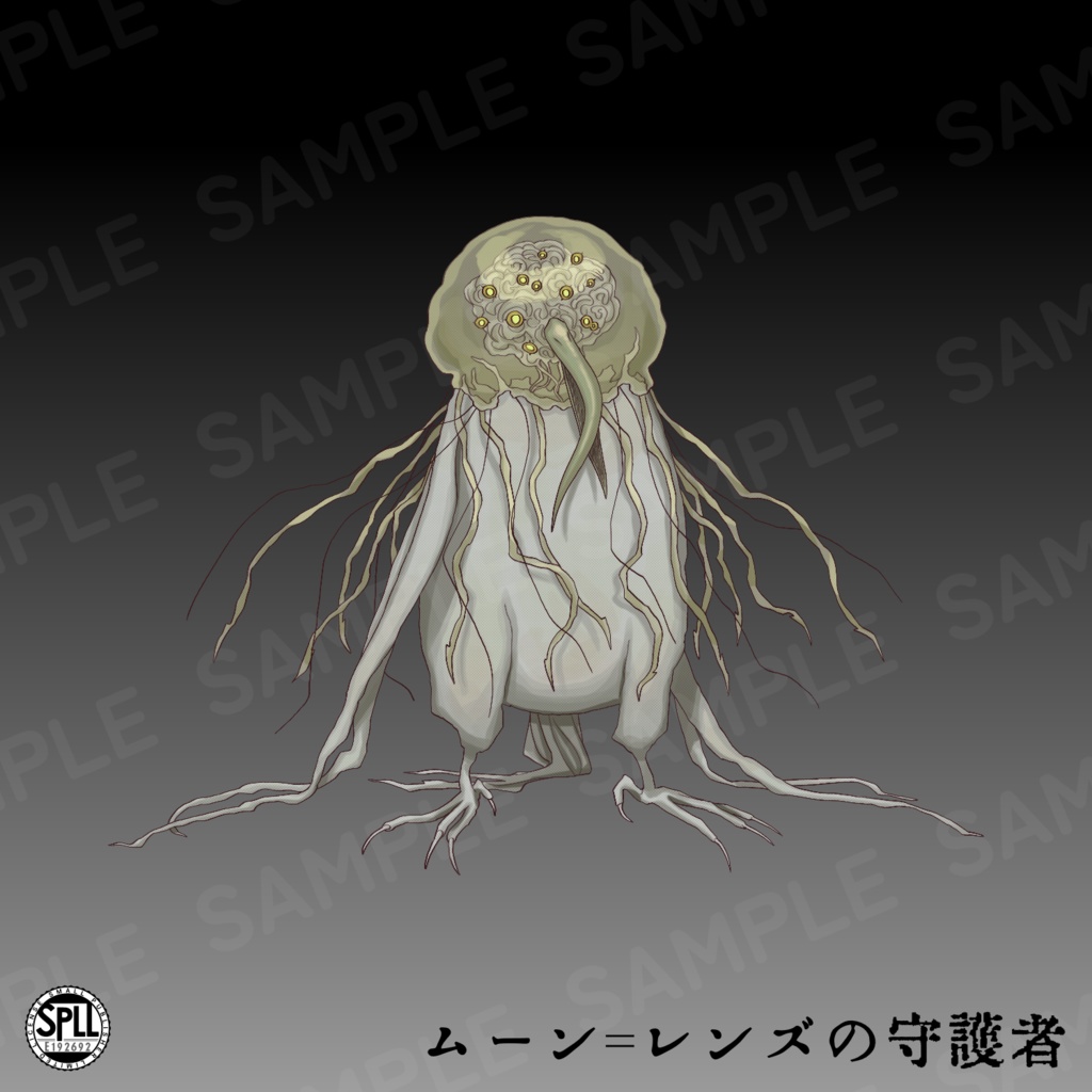 クトゥルフ神話生物素材集【シュブ=ニグラス】SPLL:E192688 ~