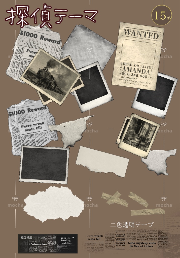 Procreate用 本と紙ブラシ 102種