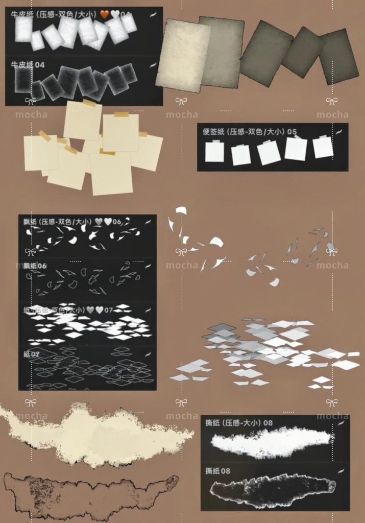 Procreate用 本と紙ブラシ 102種