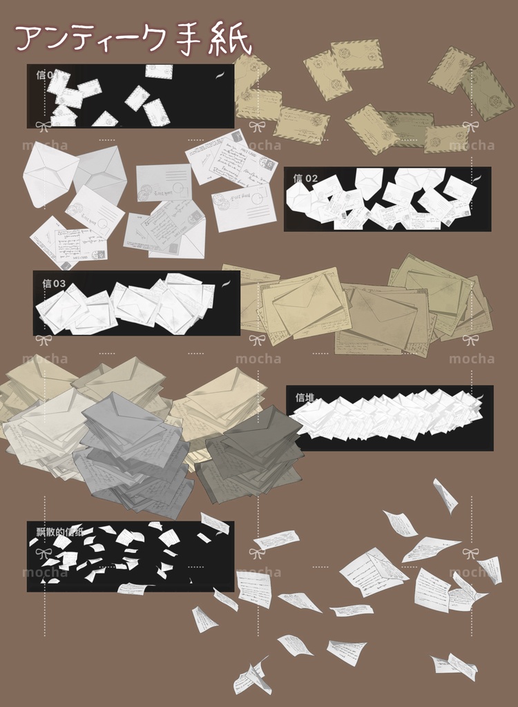 Procreate用 本と紙ブラシ 102種