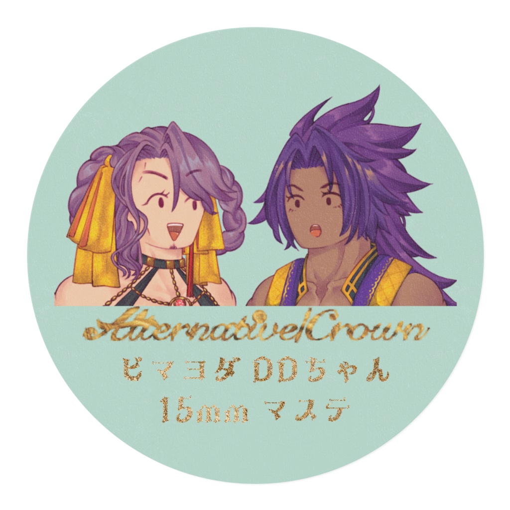 ビマヨダ(DDちゃん) マスキングテープ