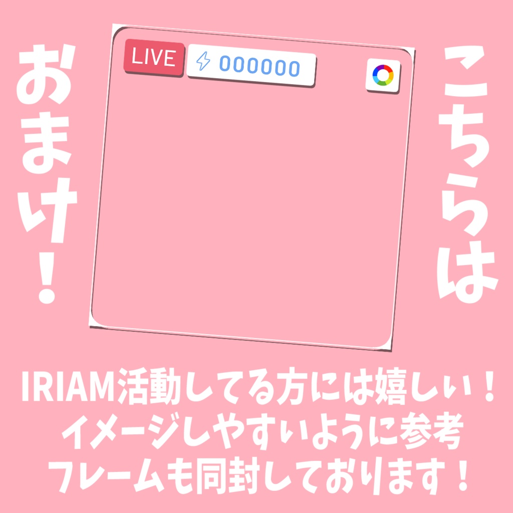 【重ねるだけ簡単!】今年最初のパネル開け