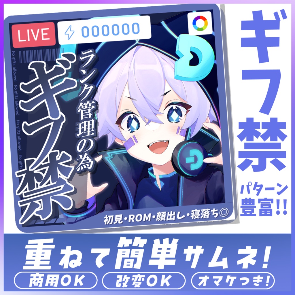 【重ねるだけ簡単!】ギフ禁素材【パターン豊富】
