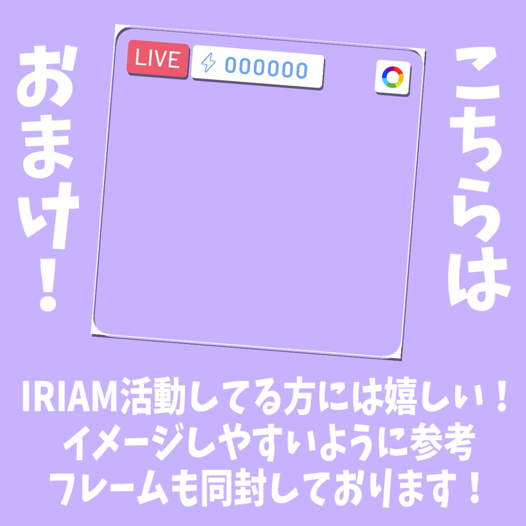 【重ねるだけ簡単!】ギフ禁素材【パターン豊富】