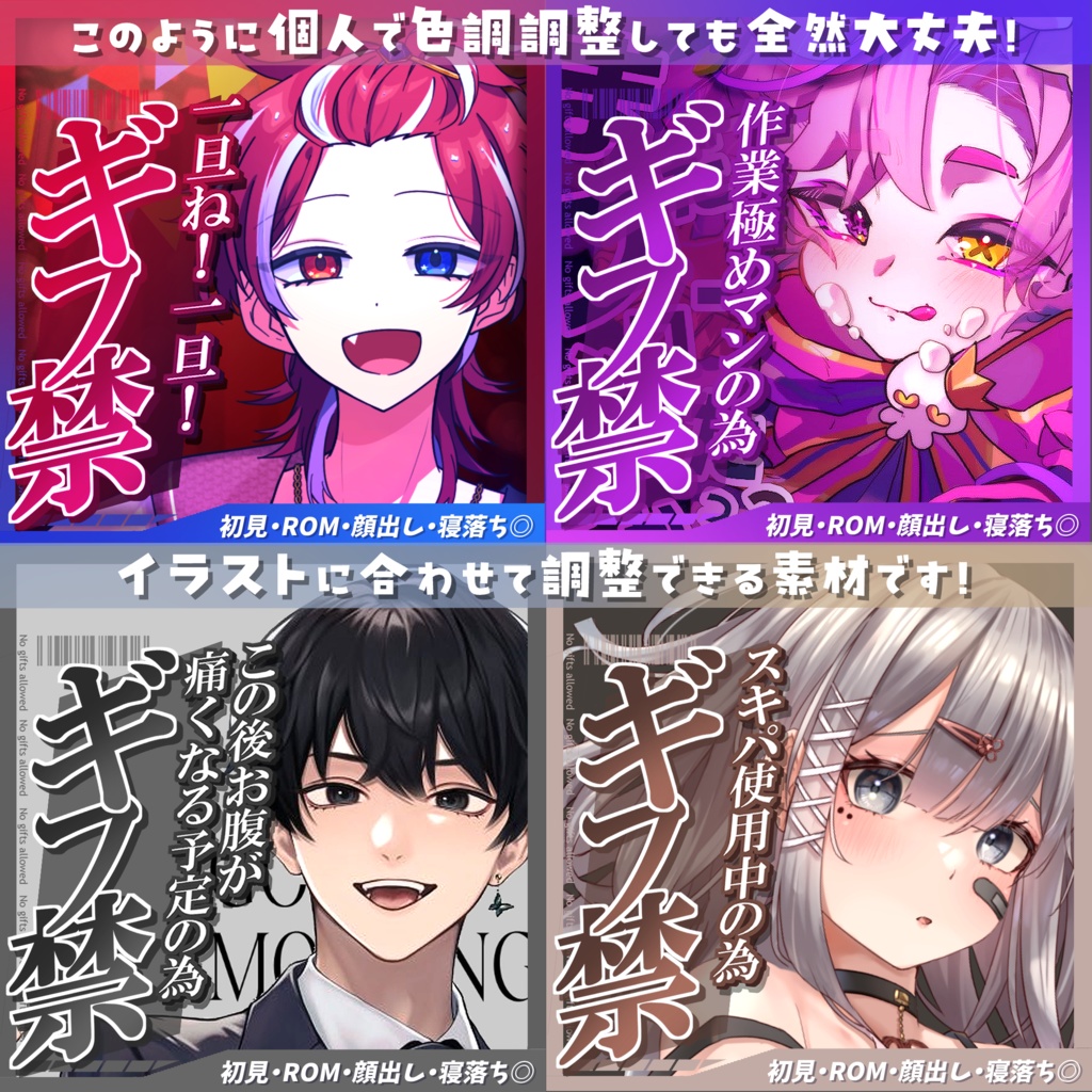 【重ねるだけ簡単!】ギフ禁素材【パターン豊富】