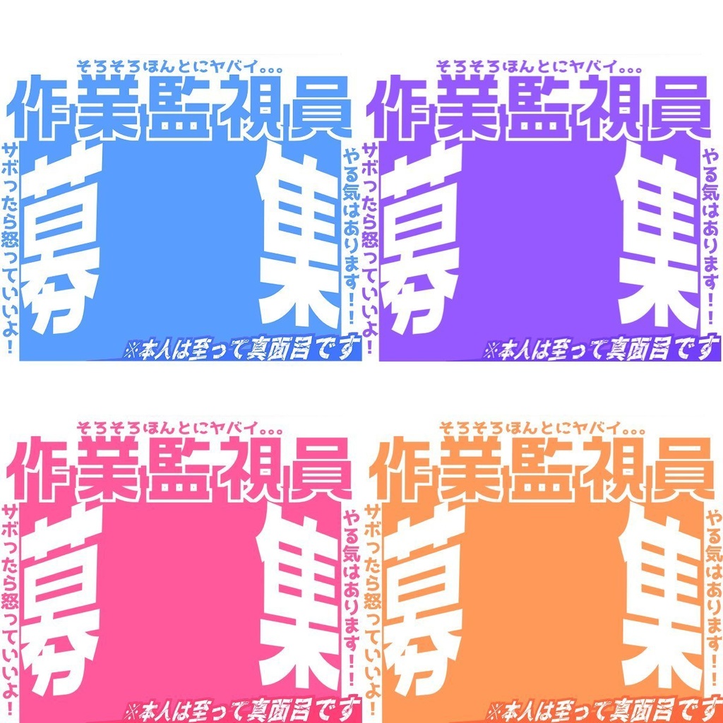 【重ねるだけ簡単!】便利なサムネ素材1【4種セット】