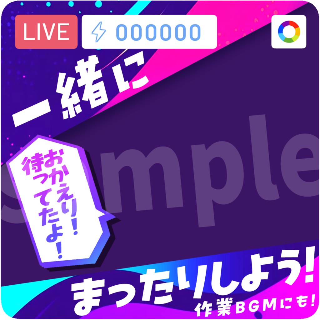 【重ねるだけ簡単!】便利なサムネ素材1【4種セット】