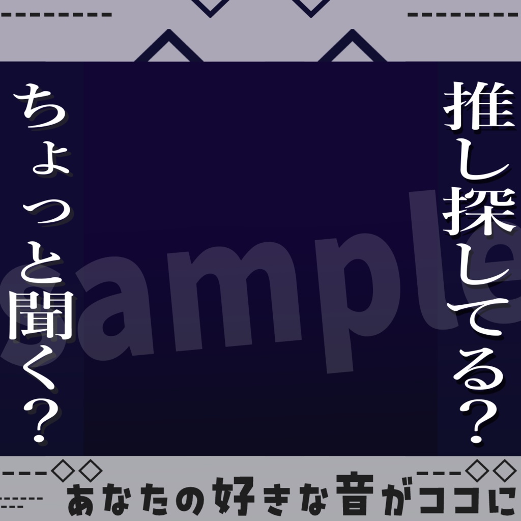 【重ねるだけ簡単!】便利なサムネ素材1【4種セット】