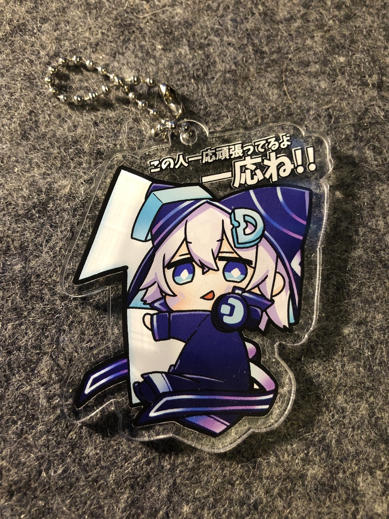 【LogadioDo・Vertex】アクリルキーホルダー第三弾