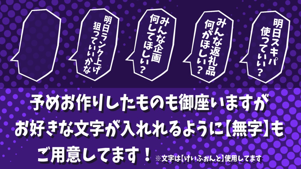 【重ねるだけ簡単!】みんなに相談があります【サムネ素材】