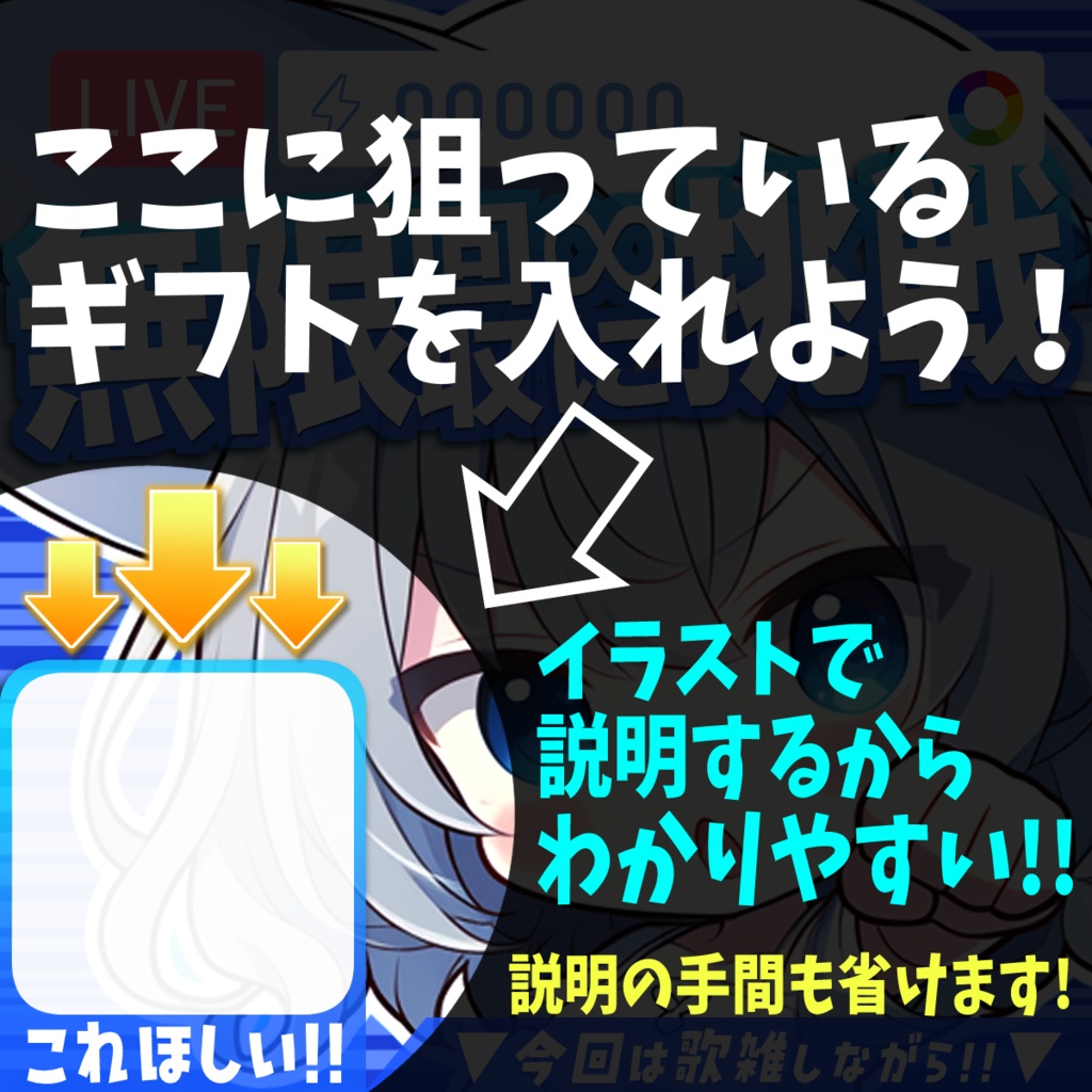 【重ねるだけ簡単!】無限回収∞に挑戦【サムネ素材】