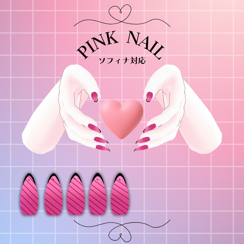 【ソフィナ専用】ピンクネイルチップ-Nail tips-