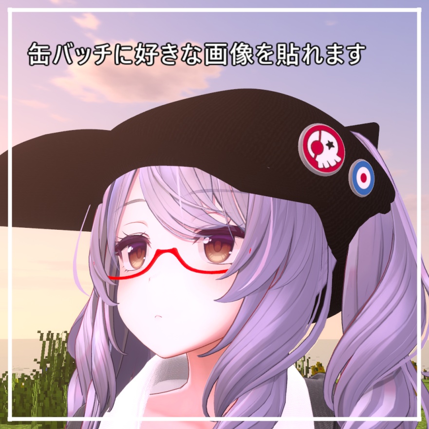 【VRChat】ねこみみ付き キャスケット