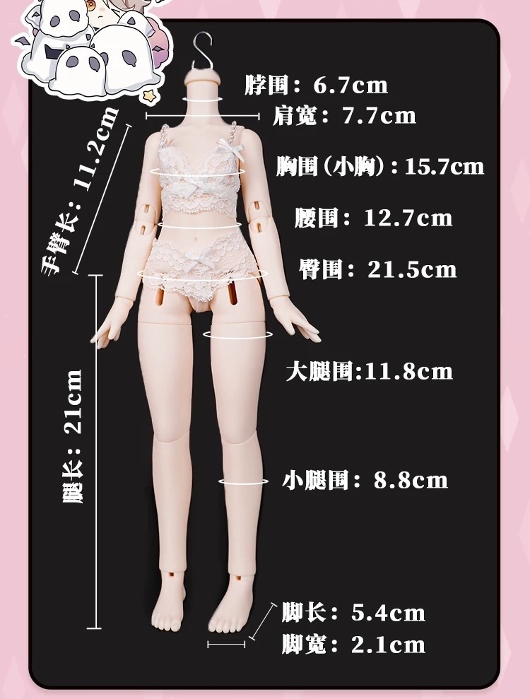 フルセット 1/4ドール サイズ ホワイト ドールボディ