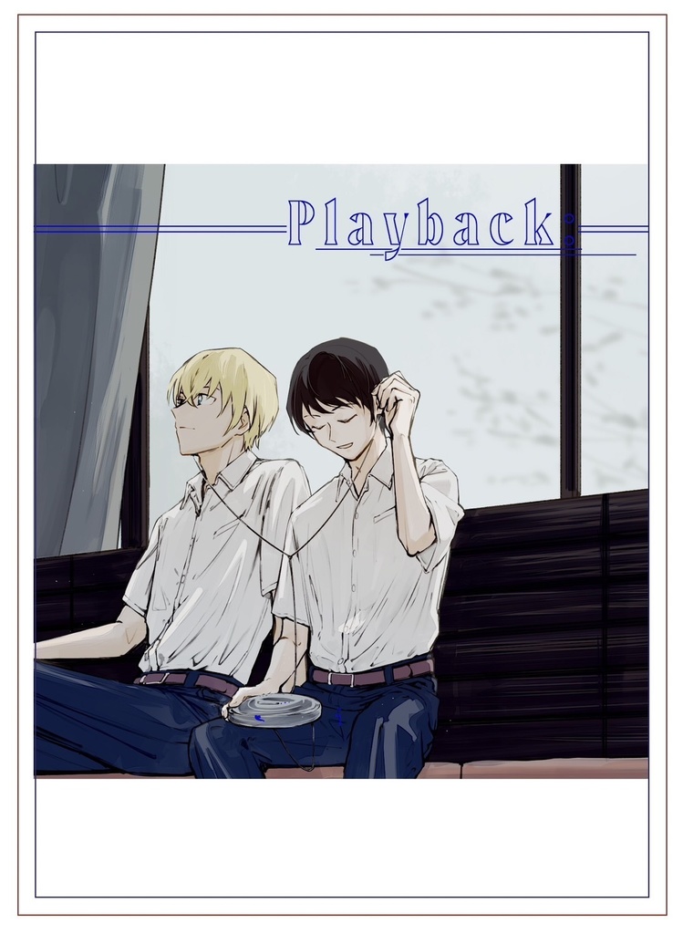 Playback: