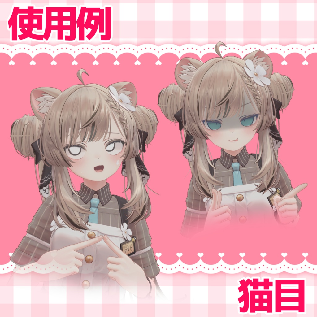 【マヌカManuka】表情セット全3種×14パターン(猫目・ジト目・糸目)