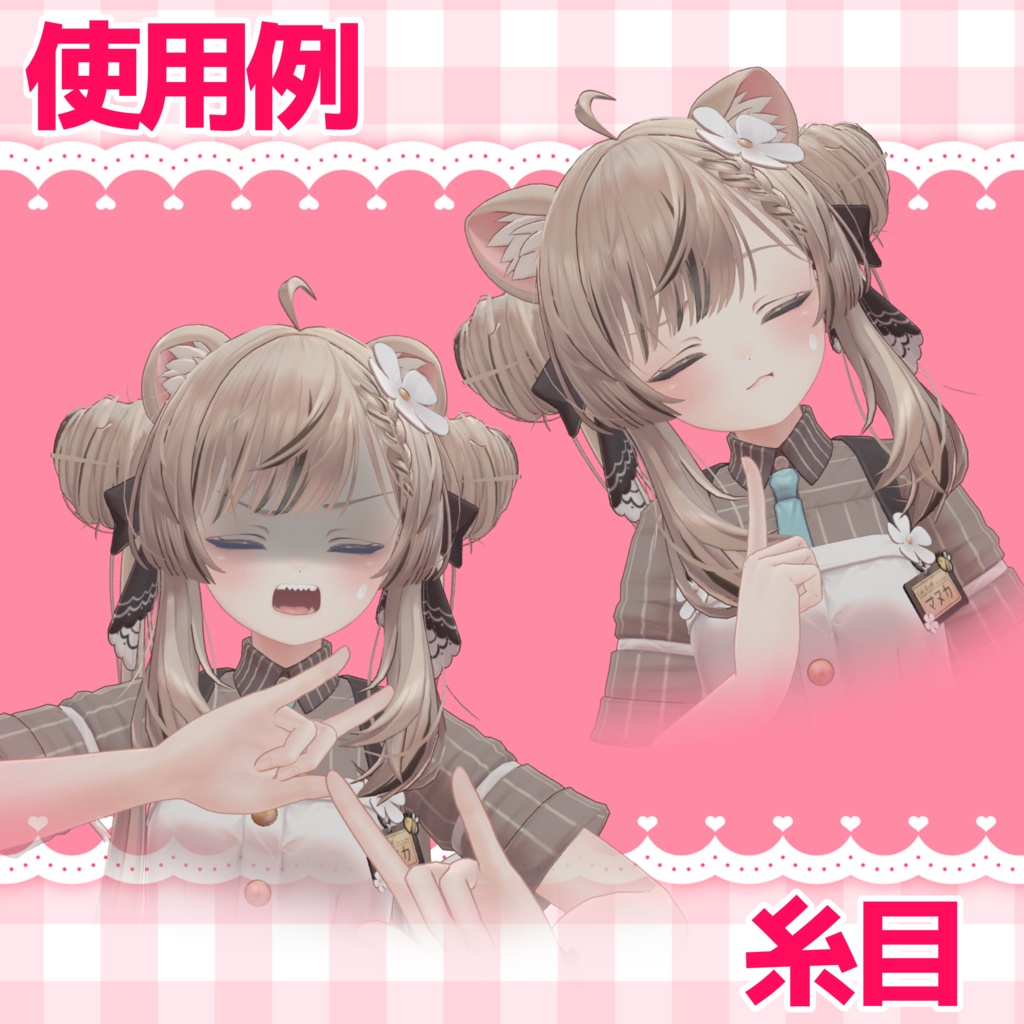 【マヌカManuka】表情セット全3種×14パターン(猫目・ジト目・糸目)