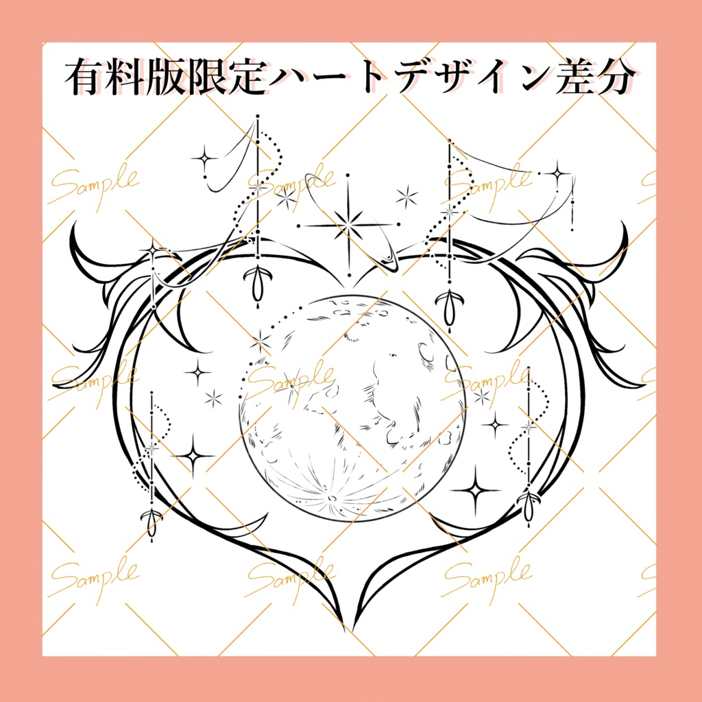 【VRchat】月+ハートのタトゥー【無料お試し版有り】