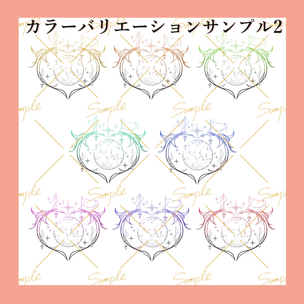 【VRchat】月+ハートのタトゥー【無料お試し版有り】