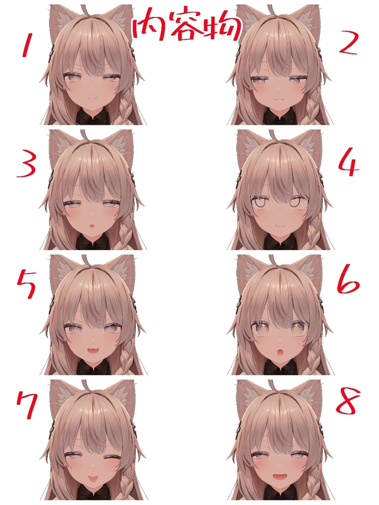 【しなのShinano】ちょっとした事に使いやすい表情セット 14パターン