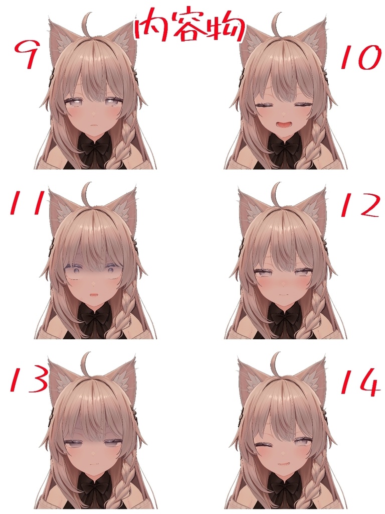 【しなのShinano】ちょっとした事に使いやすい表情セット 14パターン