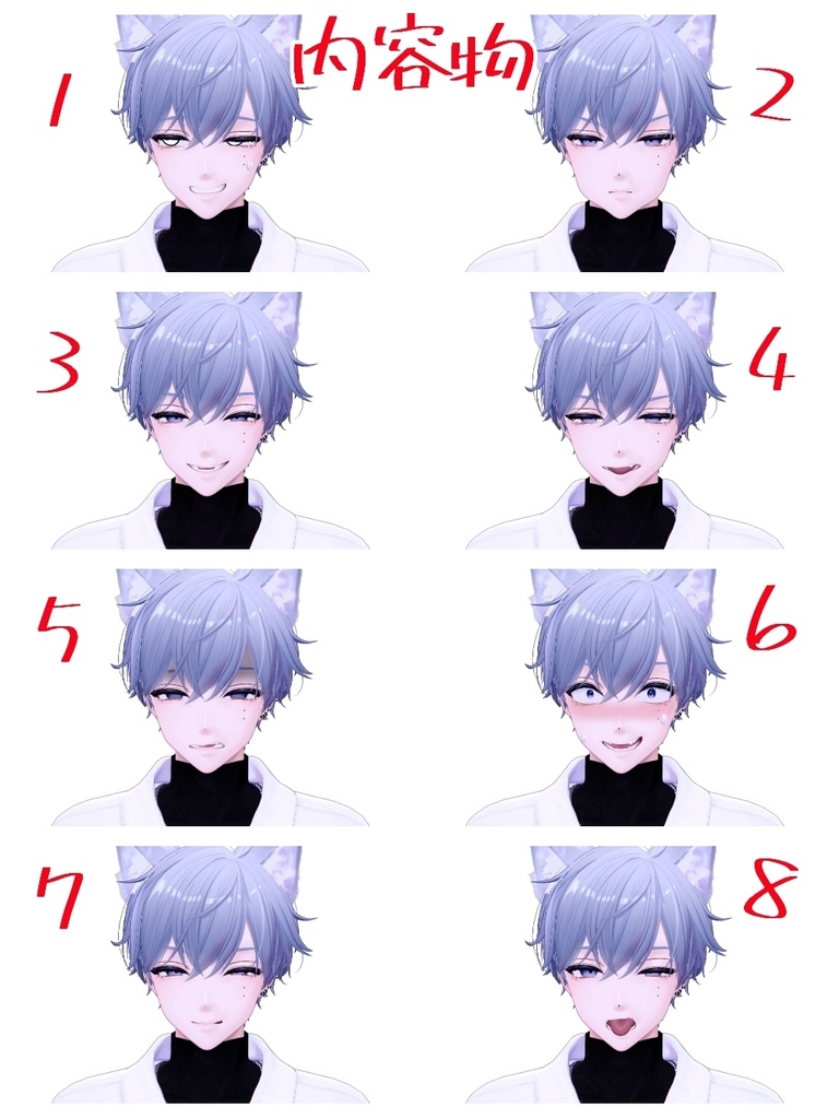 【狛乃komano】ちょっとした事に使いやすい表情セット 14パターン