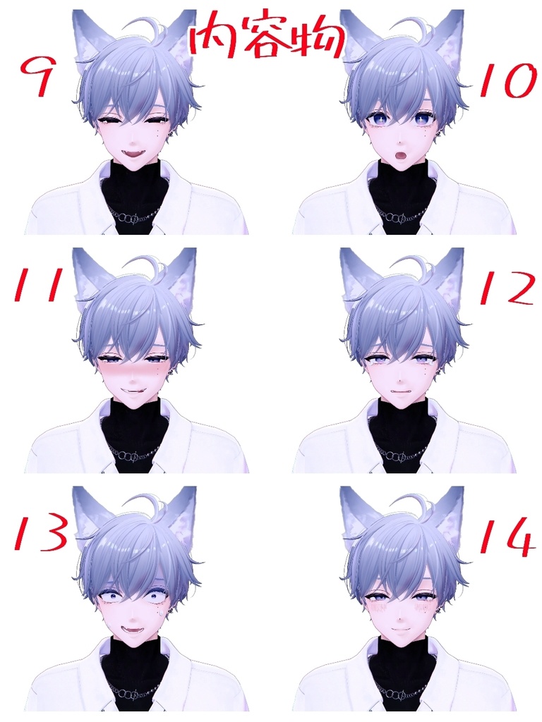 【狛乃komano】ちょっとした事に使いやすい表情セット 14パターン