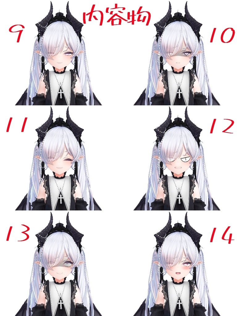 【イリスIris】ちょっとした事に使いやすい表情セット 14パターン