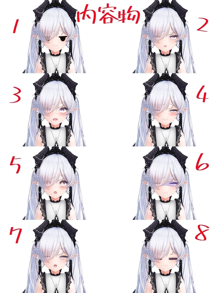 【イリスIris】ちょっとした事に使いやすい表情セット 14パターン