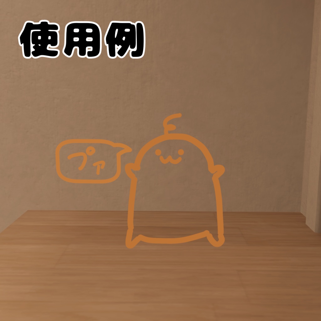 【無料】ちいさきいのち【ぷにぷにあばたー】