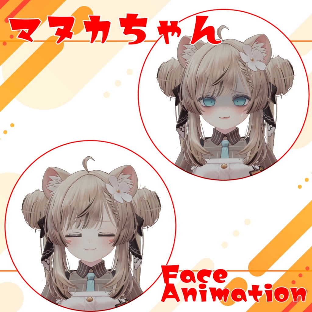 【マヌカManuka】ちょっとした事に使いやすい表情セット 14パターン