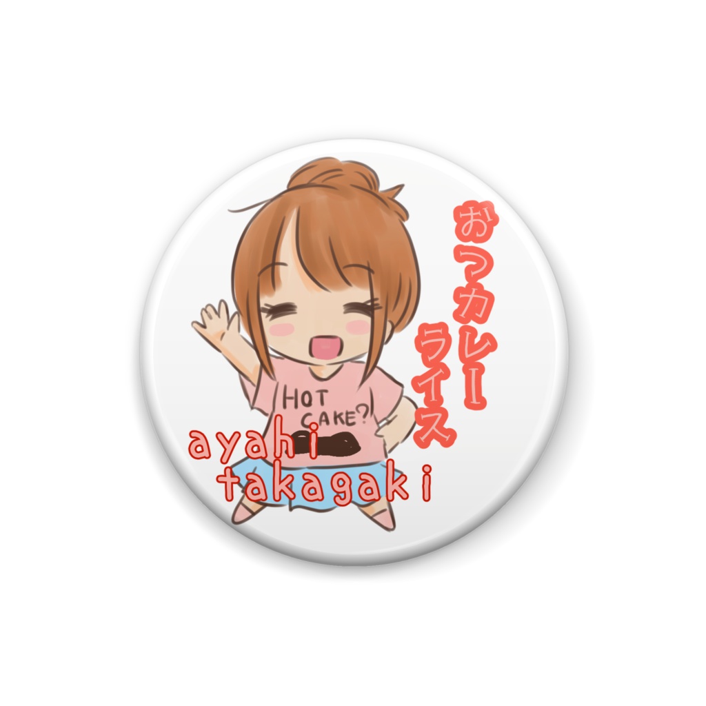 あやひ缶バッジ