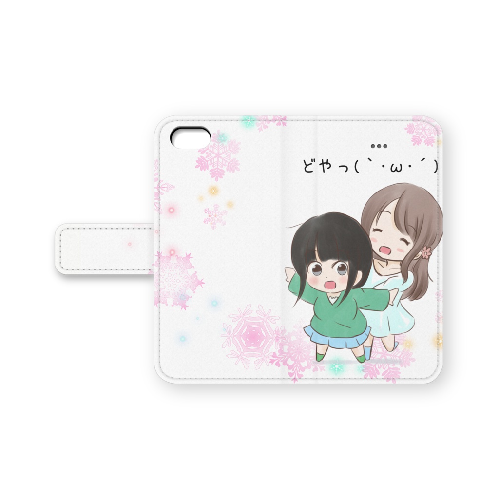 どやっ(`・ω・´)すまほかばー